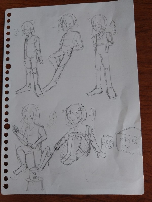 落書き（アナログ）
