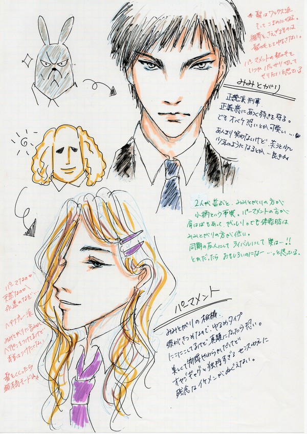擬人化わんころけいさつ