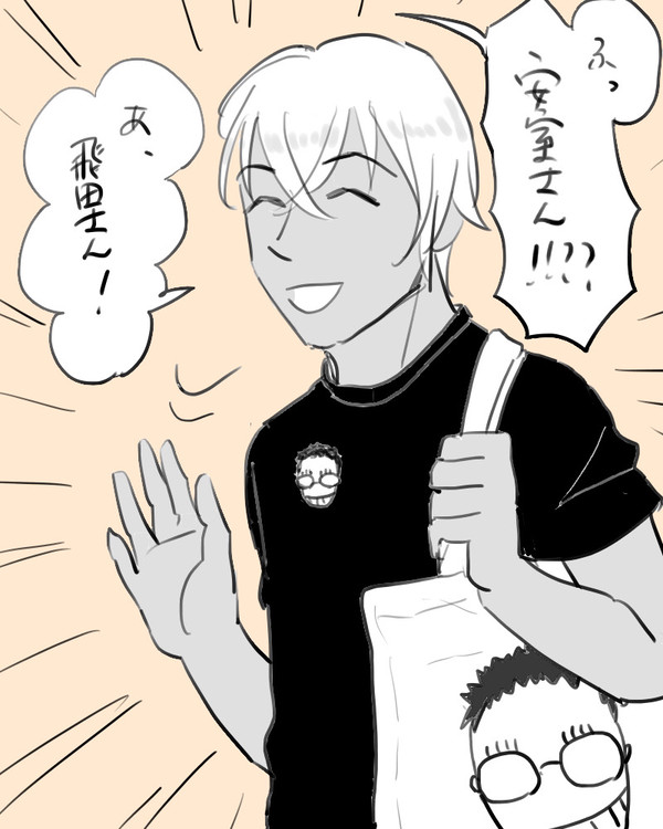 【降風】ほぼワンドロまとめ