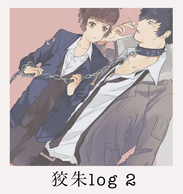 狡朱log2