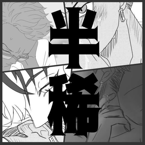 【半稀】bed
