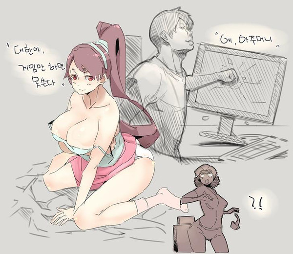 대한아..?