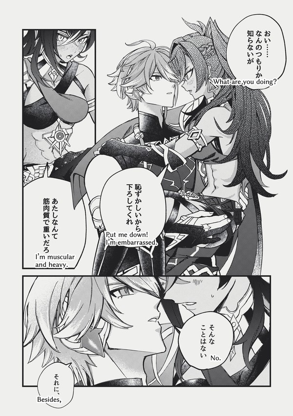 ゼンディシ