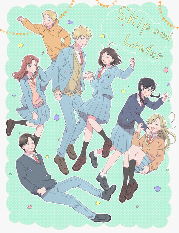 スキローまとめ