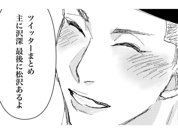 SDツイッターまとめ