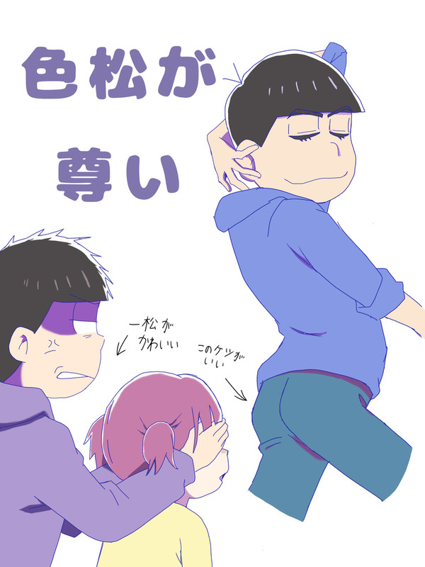 タコパ