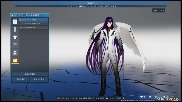 エナードとルシアさんのまとめ