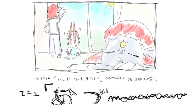 マニュチヲ詰め