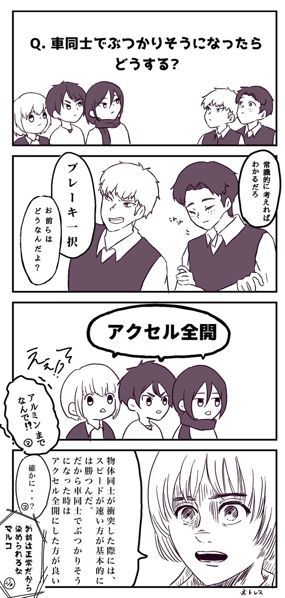 幼馴染と親友