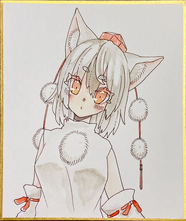 もみ