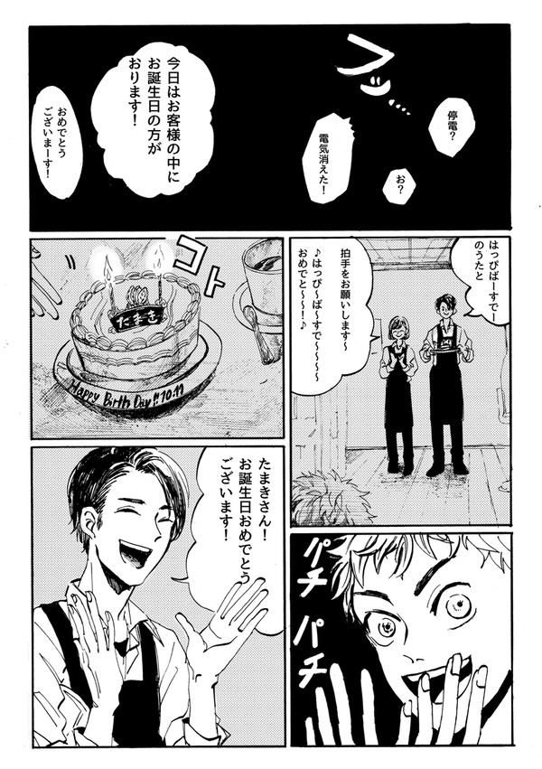 はずかしすと