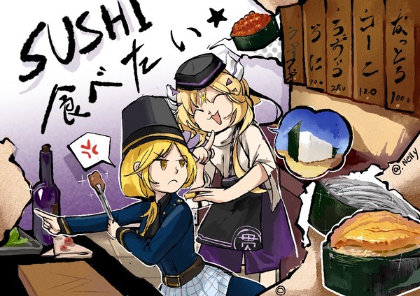 SUSHI⭐！