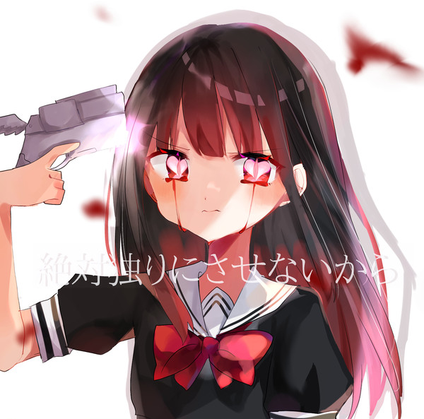 朝霧ちゃ…………