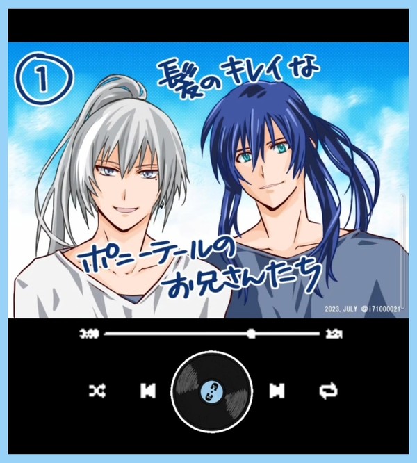 旧Re:vale