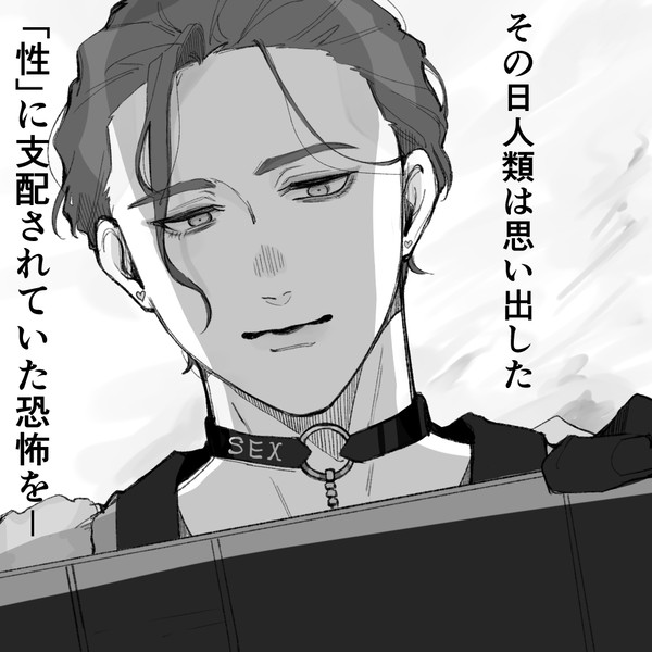 カリスマログ