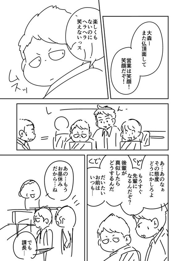 君の胃袋を借りたい