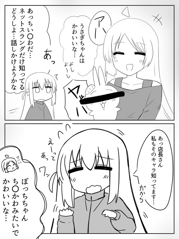 クソワンドロまとめ