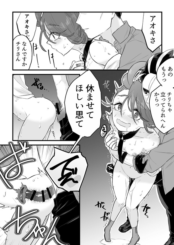 どこにも行かないで