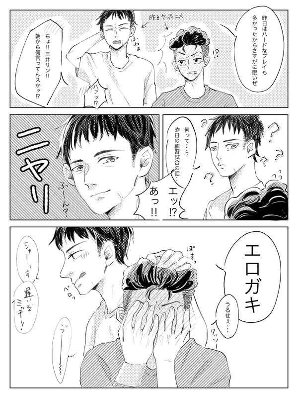 リョ三log①