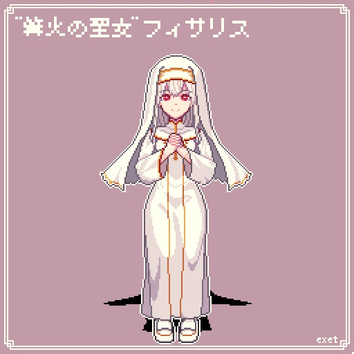 淫魔化ビフォーアフターその2