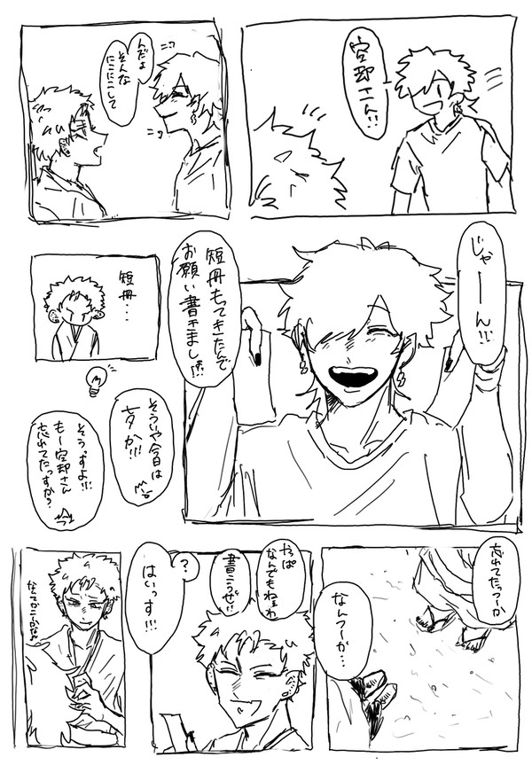 無題