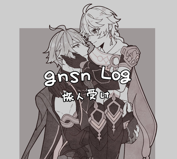 gnsn log ①