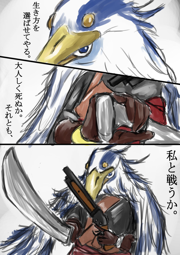 ジブリの新作、君たちはどう生きるか……の妄想。