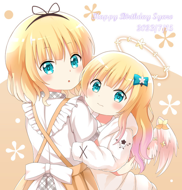 シャロしゃろ