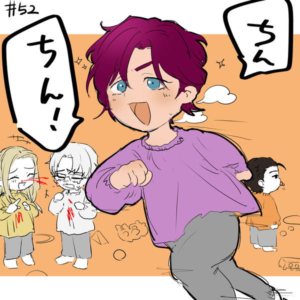カリスまとめ