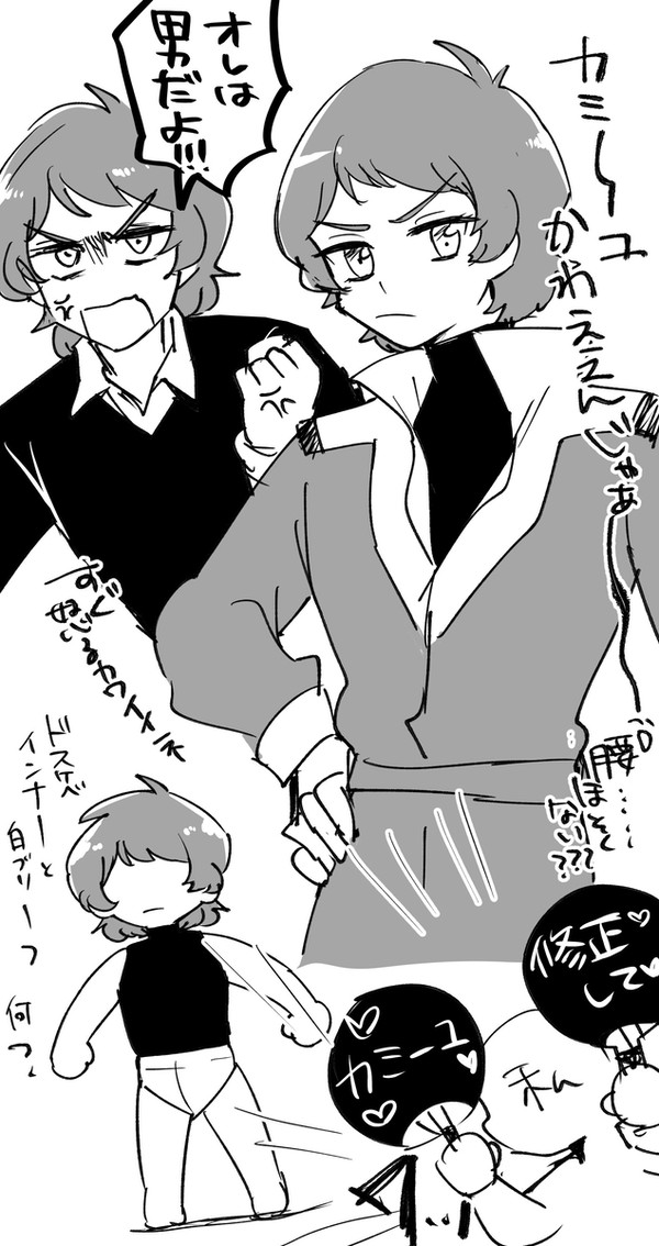 ダムまとめ