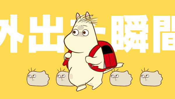 強風ふろーれん