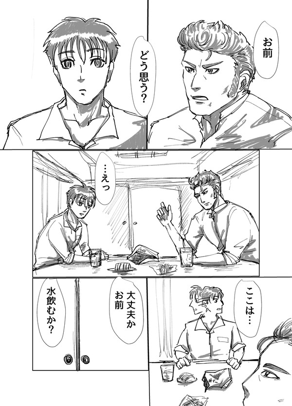 いいから帰れ、達者でな