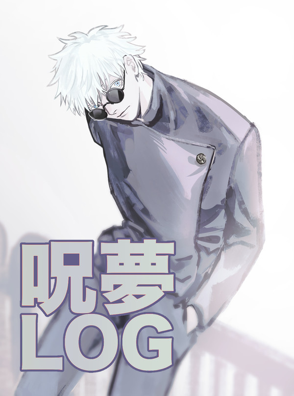 呪夢log2