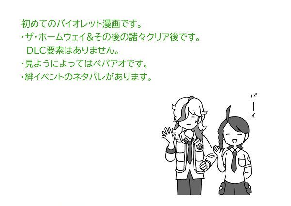 お昼だよ！全員集合