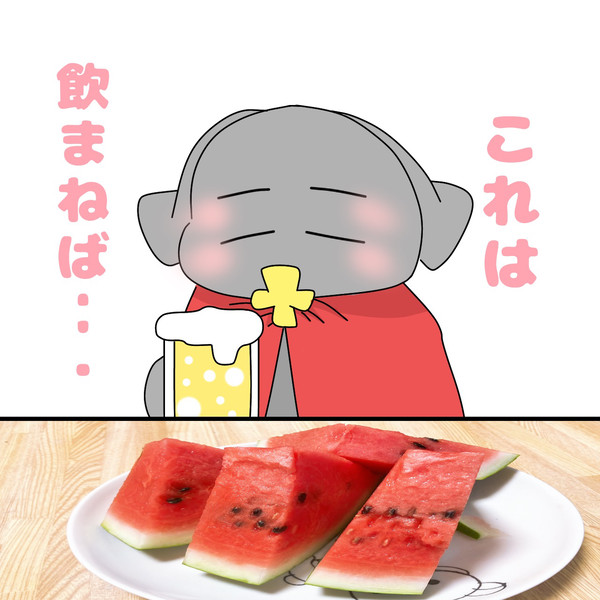 TwitterにあげたJoker先生まとめ