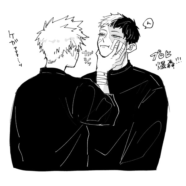 MHA ツイログ2
