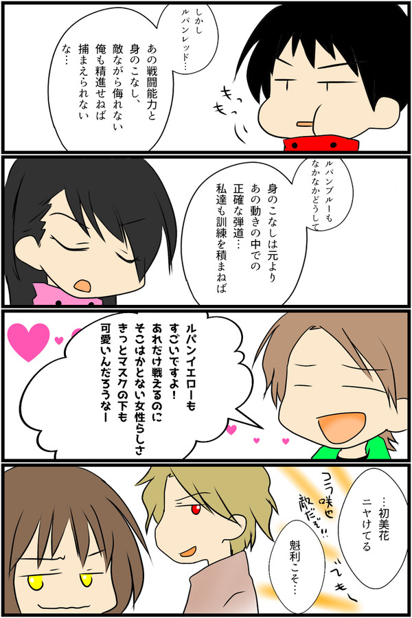 褒められると嬉しいよねって話