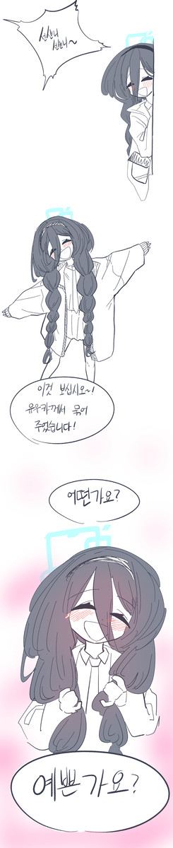 아리스