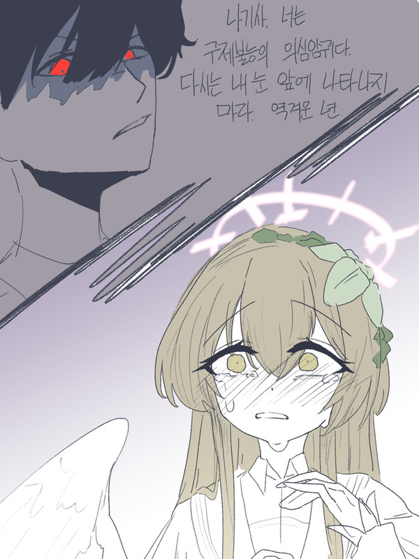 악몽꾸는 나기사