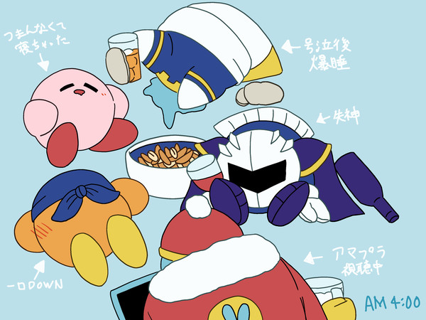 マホロア＋αまとめ⑥