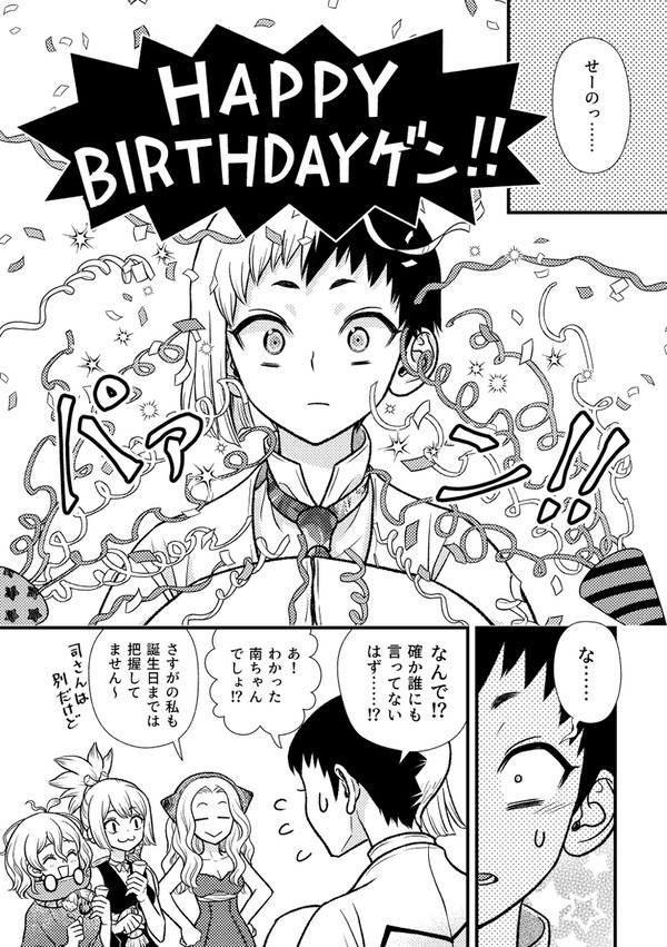 dcstまとめその6