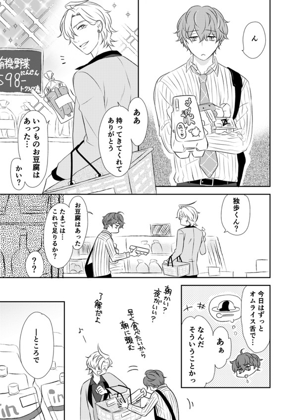 みそひともじ