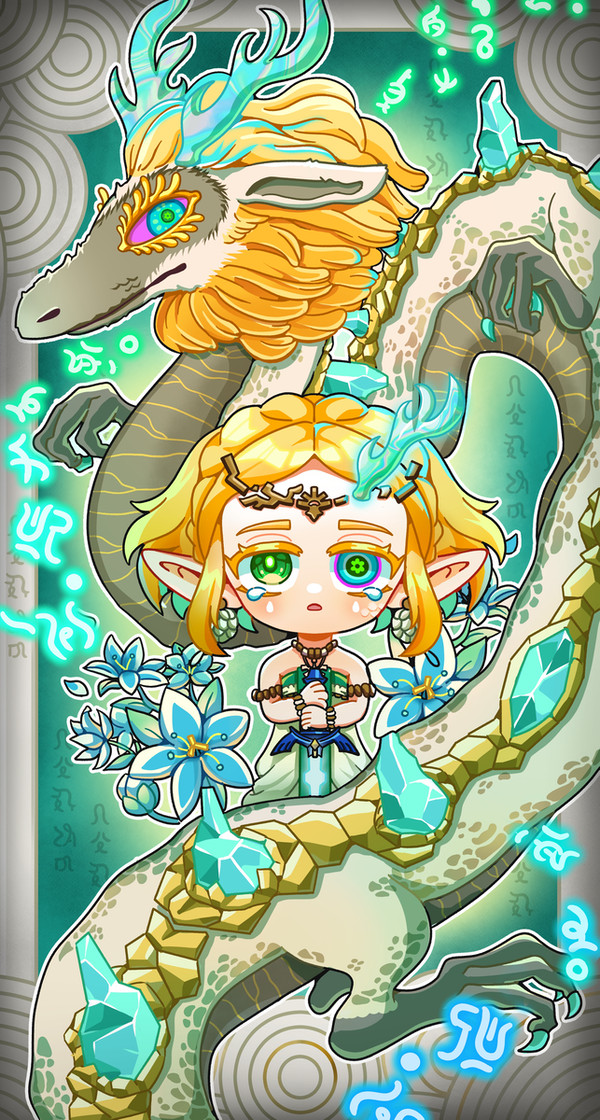 姫