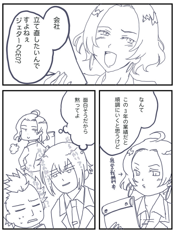 無題