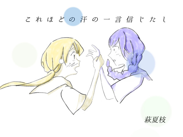 俳画に挑戦