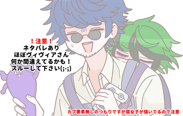 ヴィヴィアさん落書き詰め2