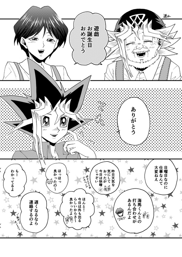 灯火