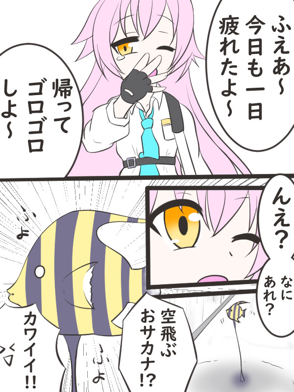 ●おじさん漫画