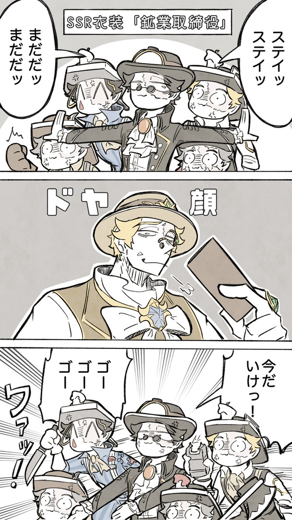 探鉱まとめ⑥