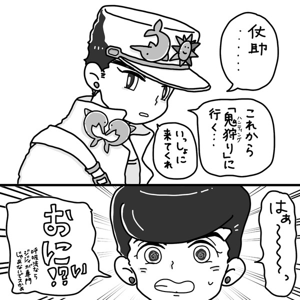 TRSKwebオンリー展示まんが